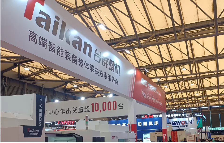 DMC 2025 में Taikan DMC 2025 में Taikan