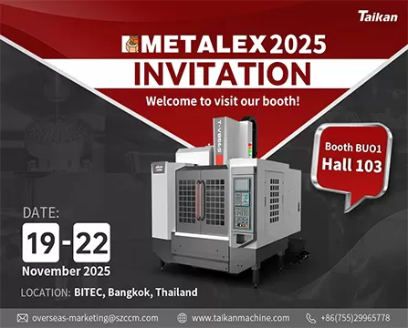निमंत्रण | METALEX 2025 | हम आपको ताइकान आने के लिए विनम्रतापूर्वक आमंत्रित करते हैं