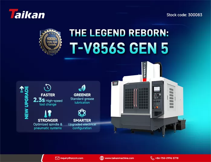 5वीं पीढ़ी के T-V856S वर्टिकल मशीनिंग सेंटर का लॉन्च 5वीं पीढ़ी के T-V856S वर्टिकल मशीनिंग सेंटर का लॉन्च