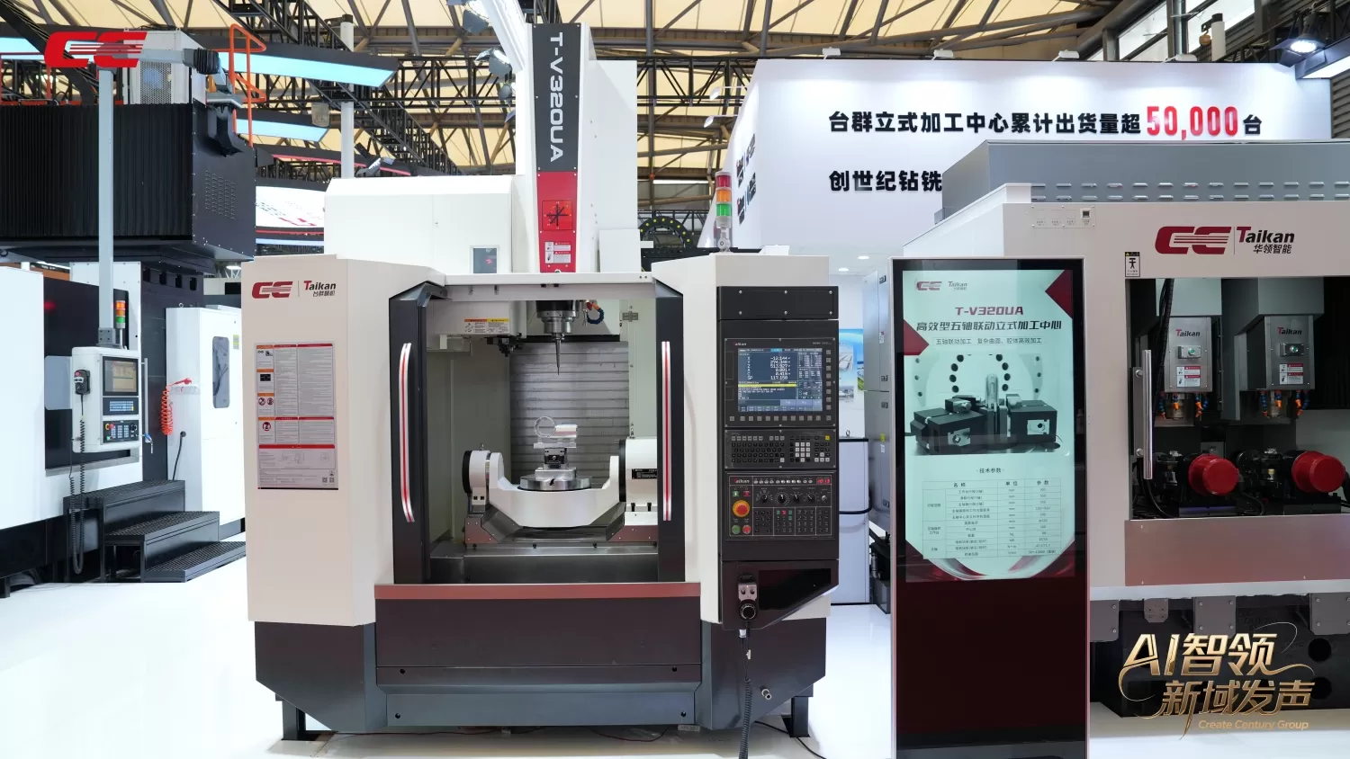 high-performance CNC equipment high-performance CNC equipment