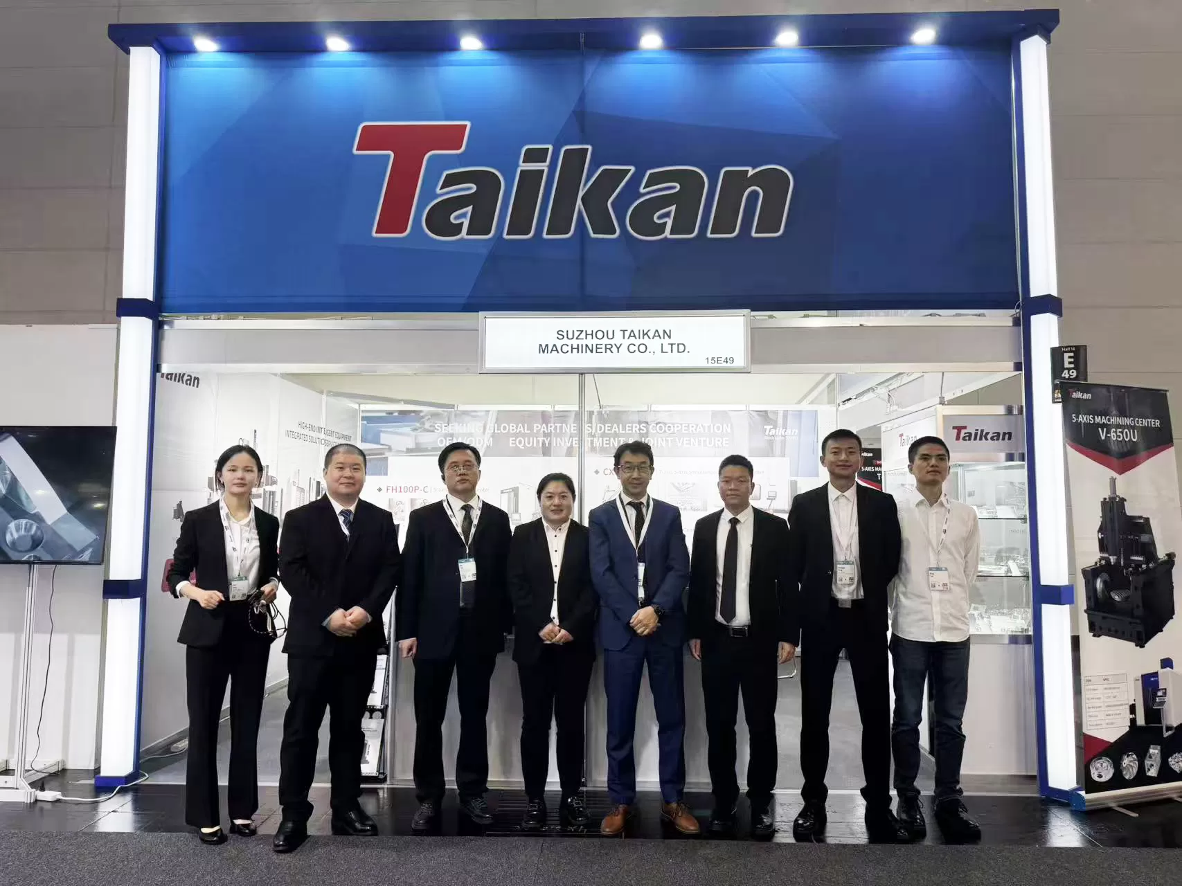 Taikan ने EMO Hannover 2025 का अत्यंत सफल समापन किया।