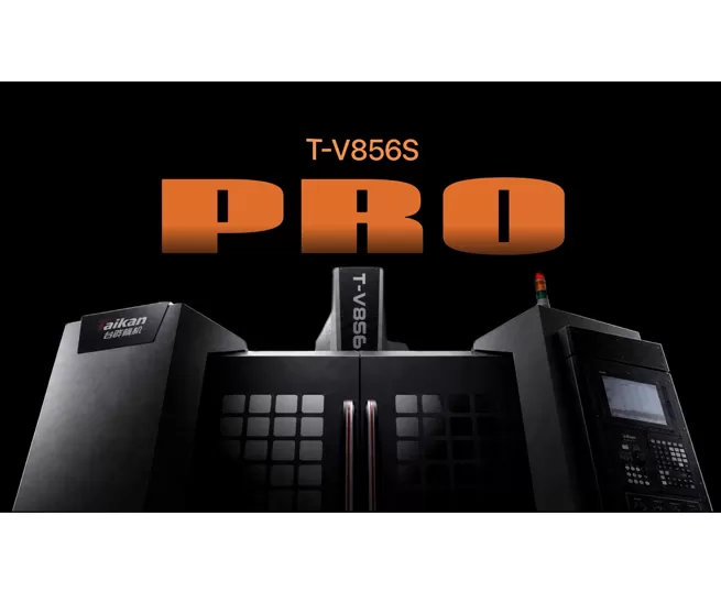 Taikan T-V856S किस प्रकार वर्टिकल मशीनिंग सेंटर को पुनर्परिभाषित कर रहा है