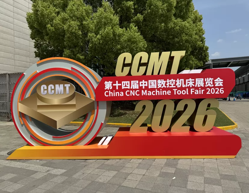 स्मार्ट विनिर्माण के भविष्य को आकार देना: CCMT 2026 पर एक नजर